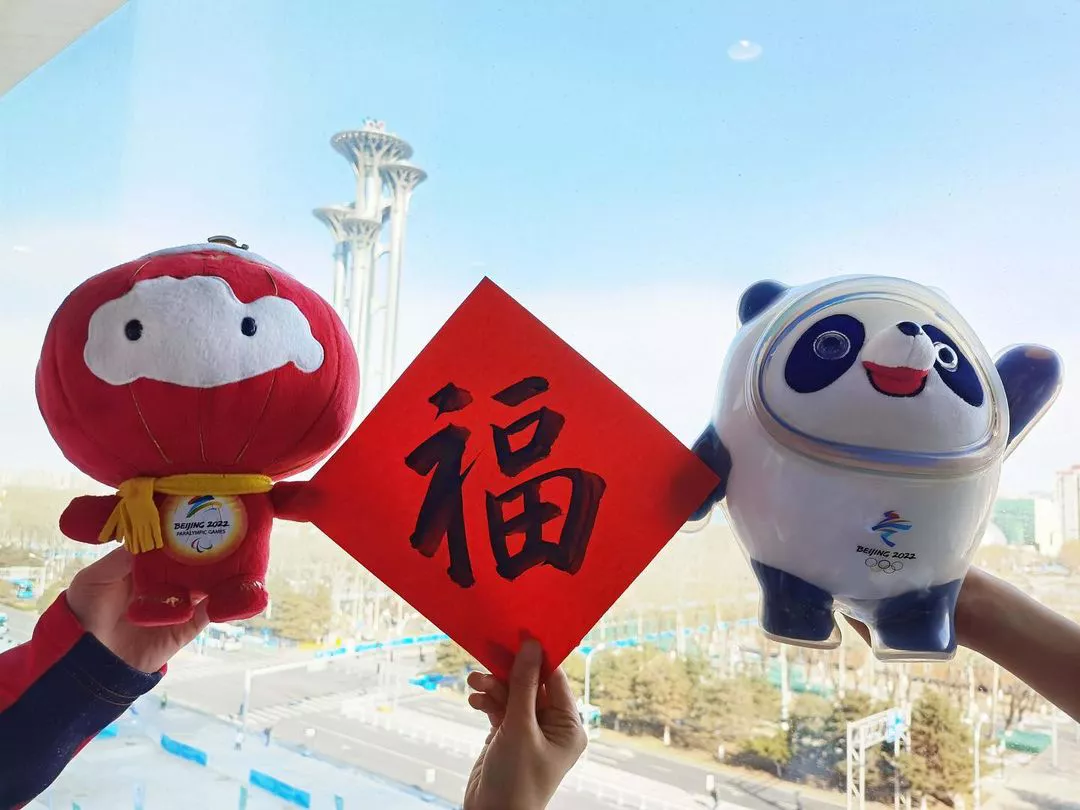 @beijing2022 (1)
